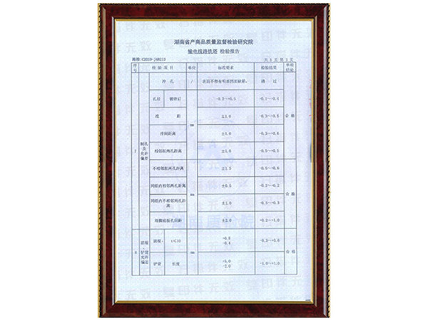 鐵塔